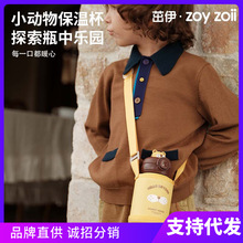 zoyzoii��ͯ���ر������������к�Ů��316�׃��@ˮ���ɐۿ�ͨˮ��