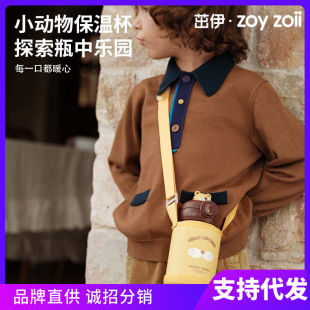zoyzoii��ͯ���ر������������к�Ů��316�׃��@ˮ���ɐۿ�ͨˮ��