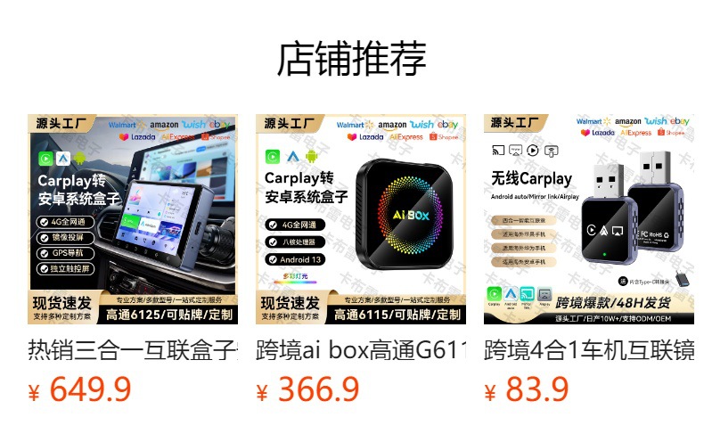 Cross-Border Two-In-One Carplay Adapter Smart Car-Machine Connectivity Box Android Autocarplay Box
