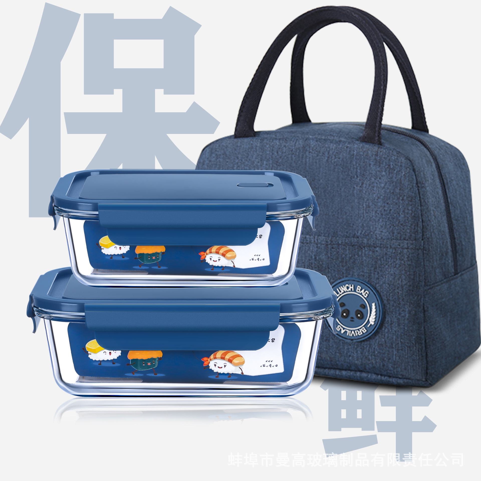 Caja de almuerzo de vidrio de alto silicio de silicio, caja de preservación de calor de microondas, caja de almuerzo de tres piezas, caja de almuerzo rectangular con almuerzo de regalo