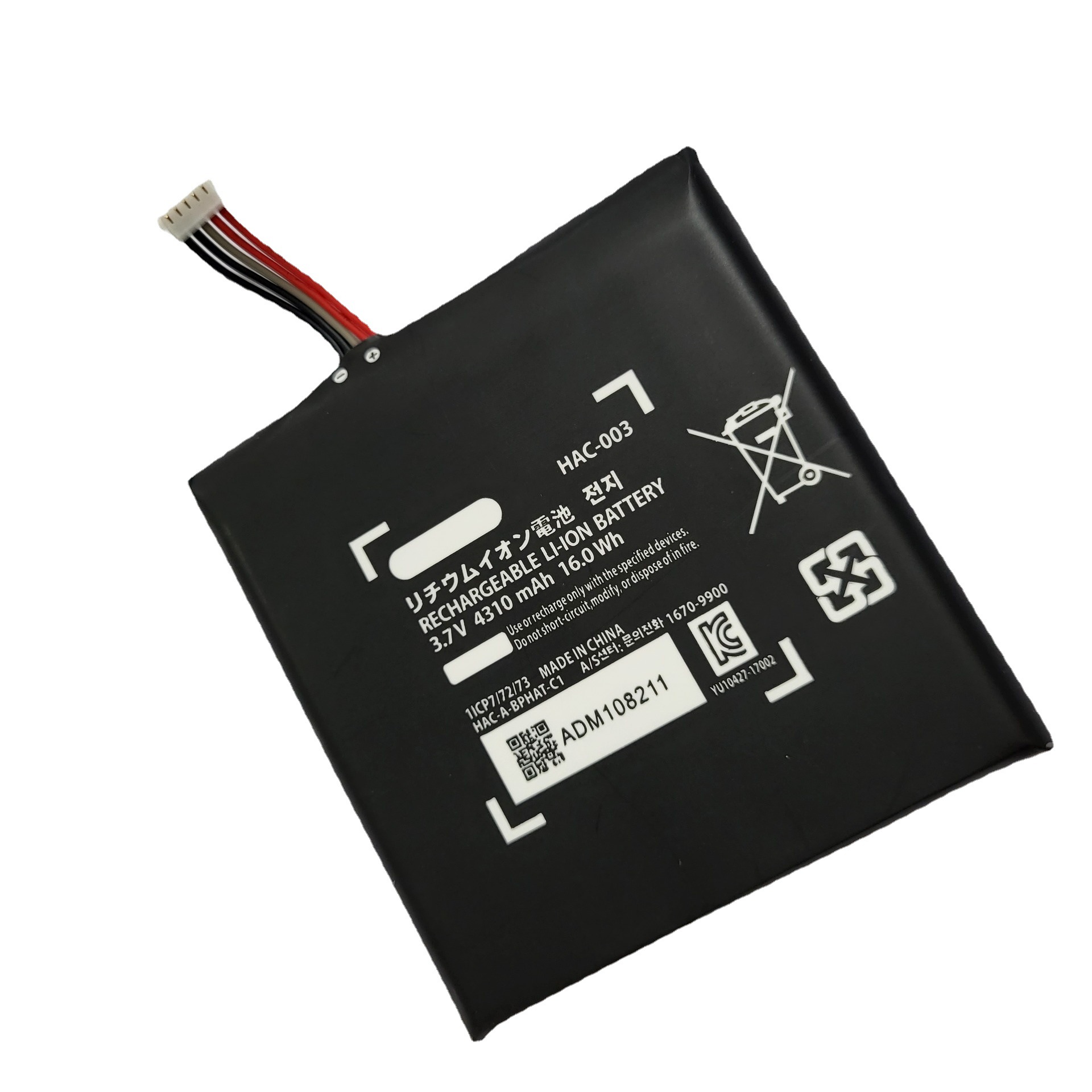 适用Switch Lite NS  HAC-003全新任天堂原电芯锂电池3.7V4310mAh