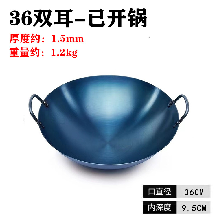 36cm 바이노럴 [오픈 포트] 1.5 두께