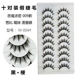 Deviruchi 009 Thick Demon Eyelashes Barbie Curled COS False Eyelashes Long and Comfortable Eyelashes Black Terrier