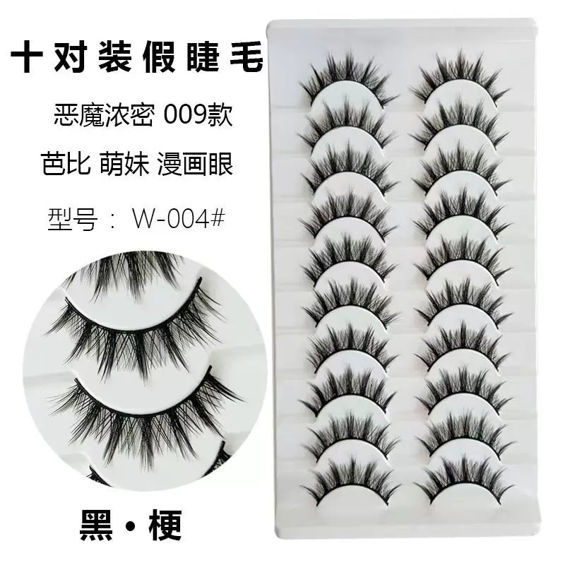 小恶魔009款浓密恶魔睫毛芭比卷翘COS假睫毛纤长舒适美睫黑梗