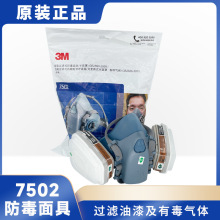 3M7502 ữĥũҩ6001CN˶ 5N11CN