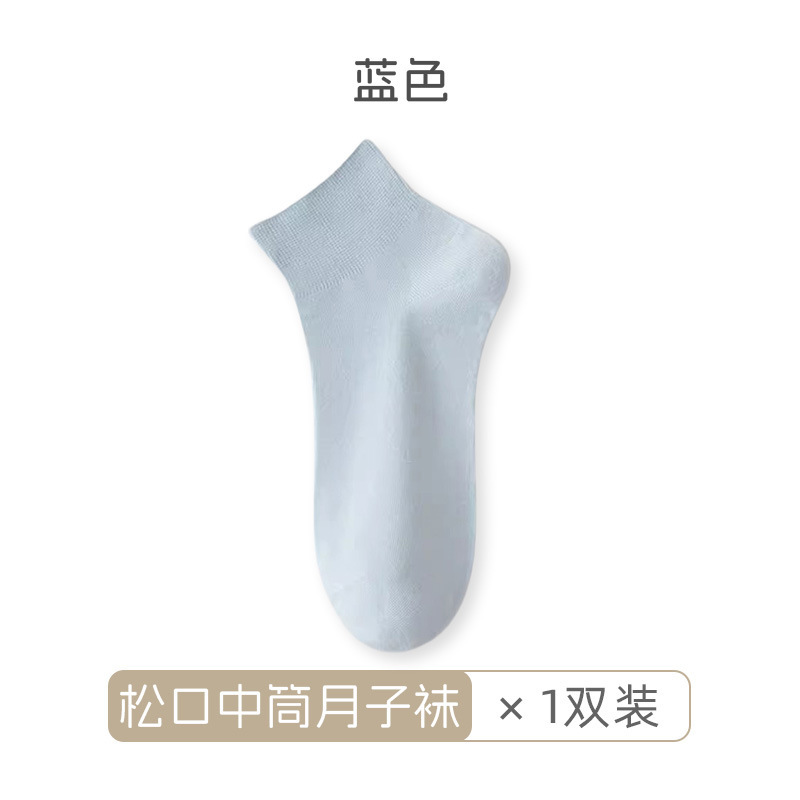 纯棉袜子女夏季薄款短袜纯棉袜防臭松口月子袜吸汗春秋抗菌中筒袜|undefined