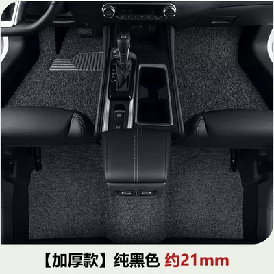 Silk Ring Foot Mat Carpet – Ayaqaltılar (Kovriklər) - evoque-five-seater-17-models-so-far-thick-model-pure-black-about-21mm