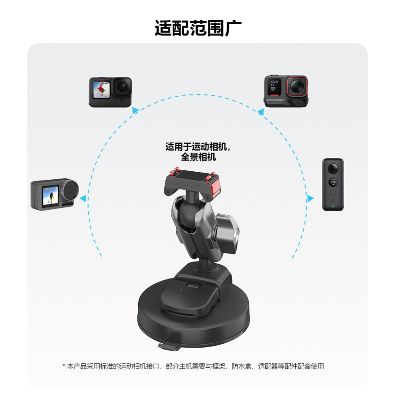 彦林科技insta360磁吸快拆吸盘影石运动相机支架车载万向汽车直播|undefined