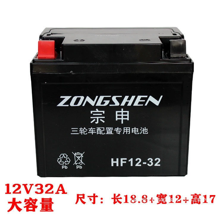 Трехколесный универсальный аккумулятор для автомобиля, 12V, 14A, 32A