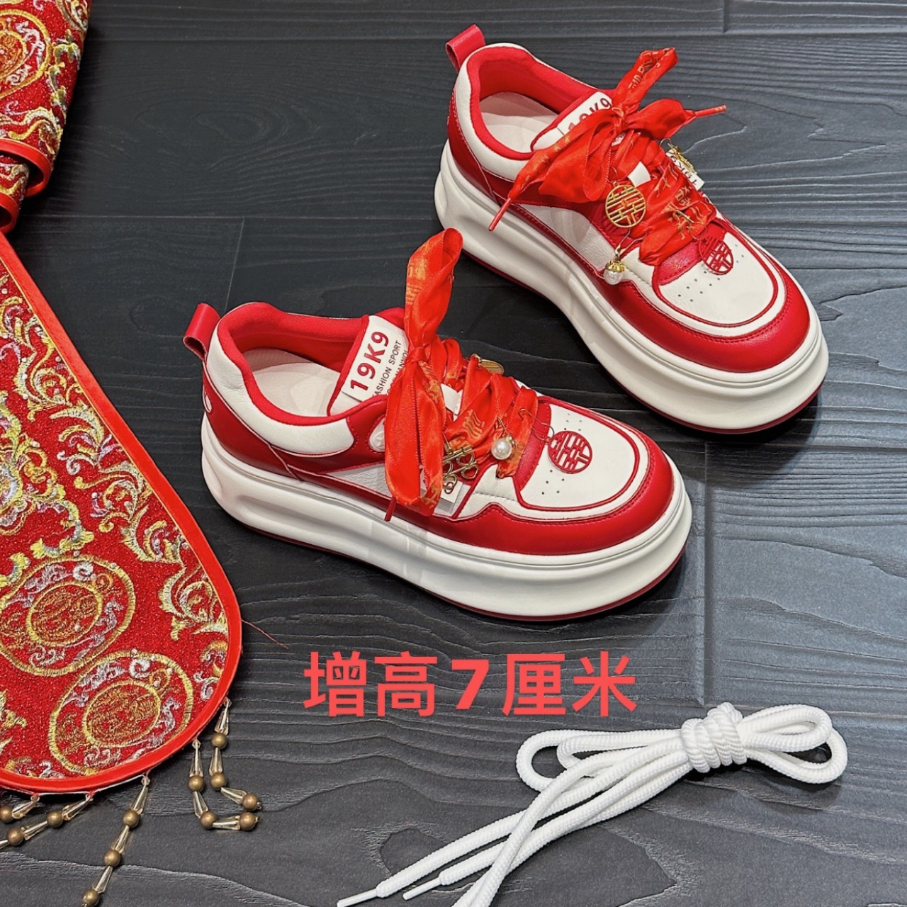 汉服红色秀禾婚鞋2025新款新娘鞋厚底内增高7CM真皮休闲伴娘板鞋