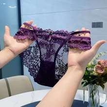 御紫小蛮腰~新款蕾丝性感内裤女生纯欲诱惑镂空纯棉裆女士三角裤