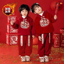 童装男女可爱大红2025新款中小童新年服演出服拜年保暖喜庆两件套