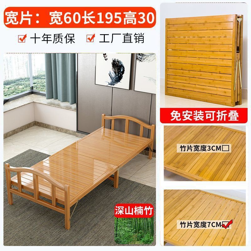 竹床床单出租房双人简易家用成人午睡午休凉床折叠床竹子硬板木床|undefined
