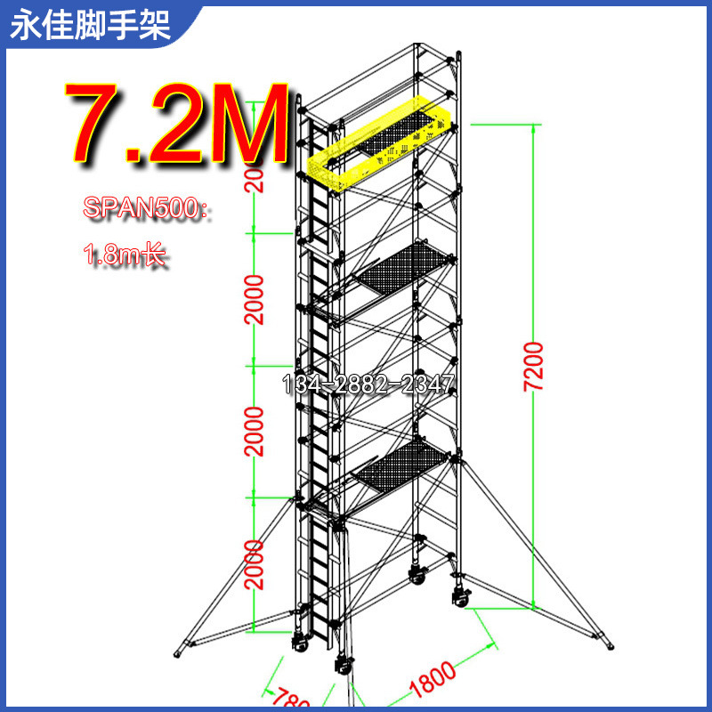 快装式铝合金脚手架 带轮子配件 加厚铝架应用酒店物业地铁机场等