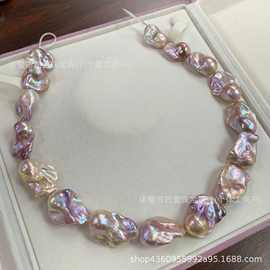 炫彩粉紫色天然大巴洛克16-18mm项链个性时尚潮流气质百搭送礼 女