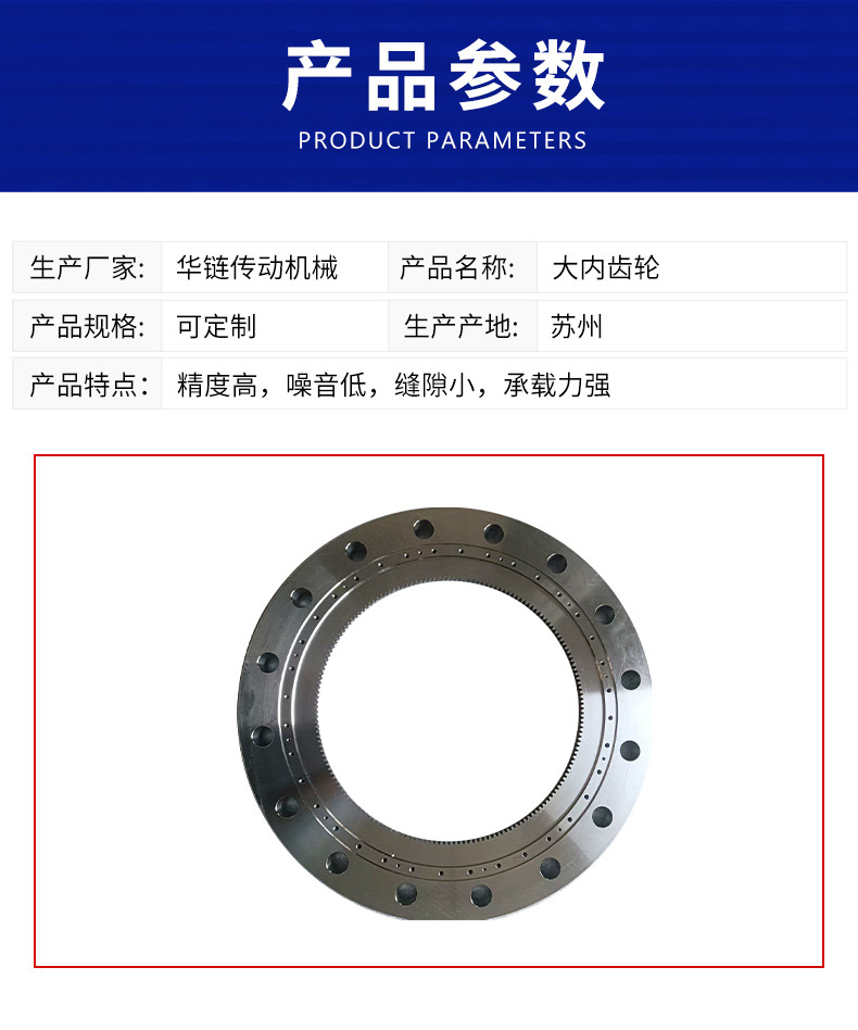 Internal Gear Manufacturers Process Non-Standard Motor Internal Gear Rings Gb5 Level/Gb6 Level/Gb7 Level High-Precision Transmission Parts