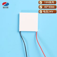 産業用TEC1-199シリーズ半導体冷却チップ、機器冷却用ペルチェ、メーカー直販