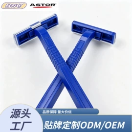 一次性剃须;服务商品