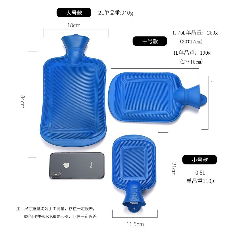 四个规格橡胶款单品克重尺寸