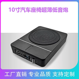 扬声器;汽车音箱;其他汽车影音