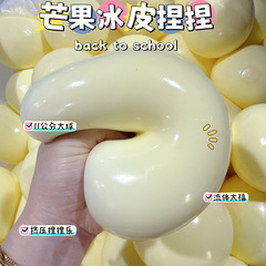 小紅の本の同タイプのビッグマックの大福は大きい流体をつまんでおもちゃを解凍します。