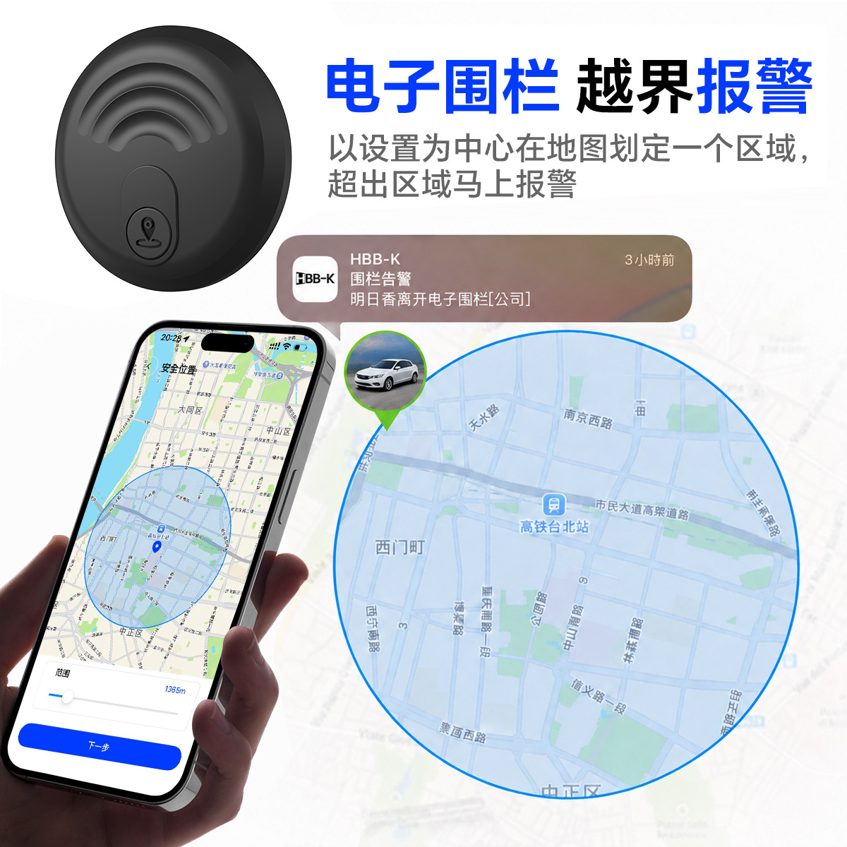 2026防丢器双系统全球定位器追踪器airtag老人儿童宠物品防丢jgps