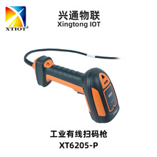 �dͨXT6205�о��ߴa�����a��2d�ֳ֗l�a��DM�����cꇴa���I���蘌