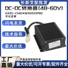 늄Ӳ�܇DC-DC�D�Q��(48-60V)���x�Ǹ��x�D�Q���D�Q늉�
