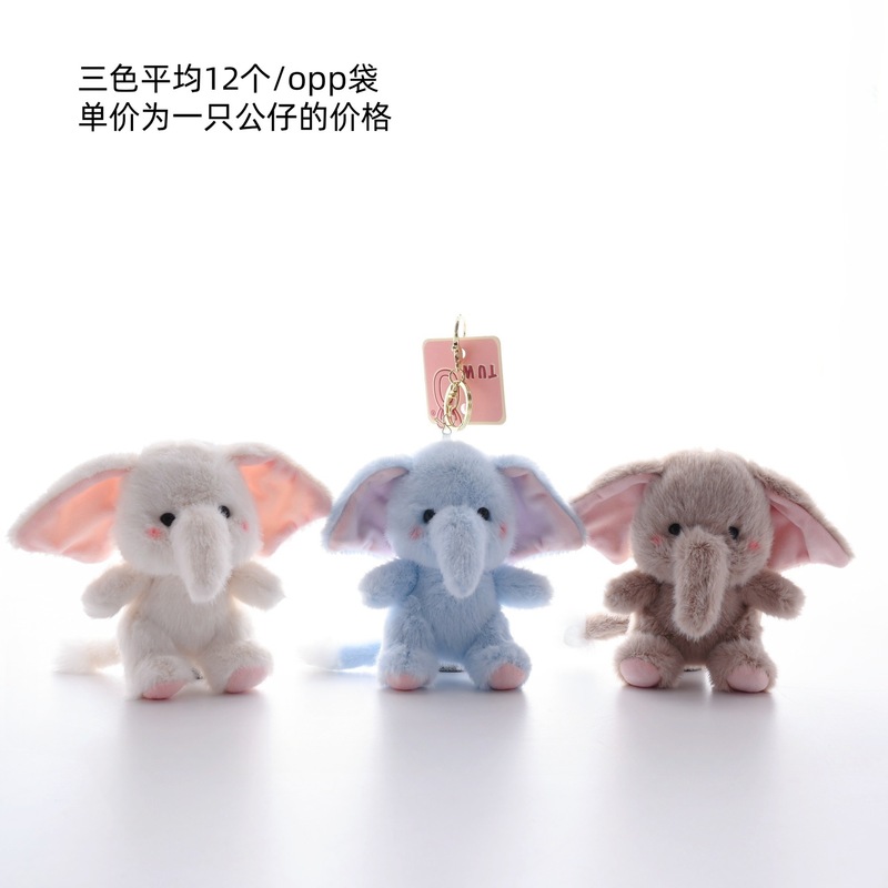 新型アニメ趣味象のぬいぐるみのキーホルダーは人形と一緒に勉強します。|undefined