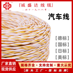 ����܇늾� FLRY-B 2*1.5ƽ�� �p�g���黨��2ƽ�� ��|�����l