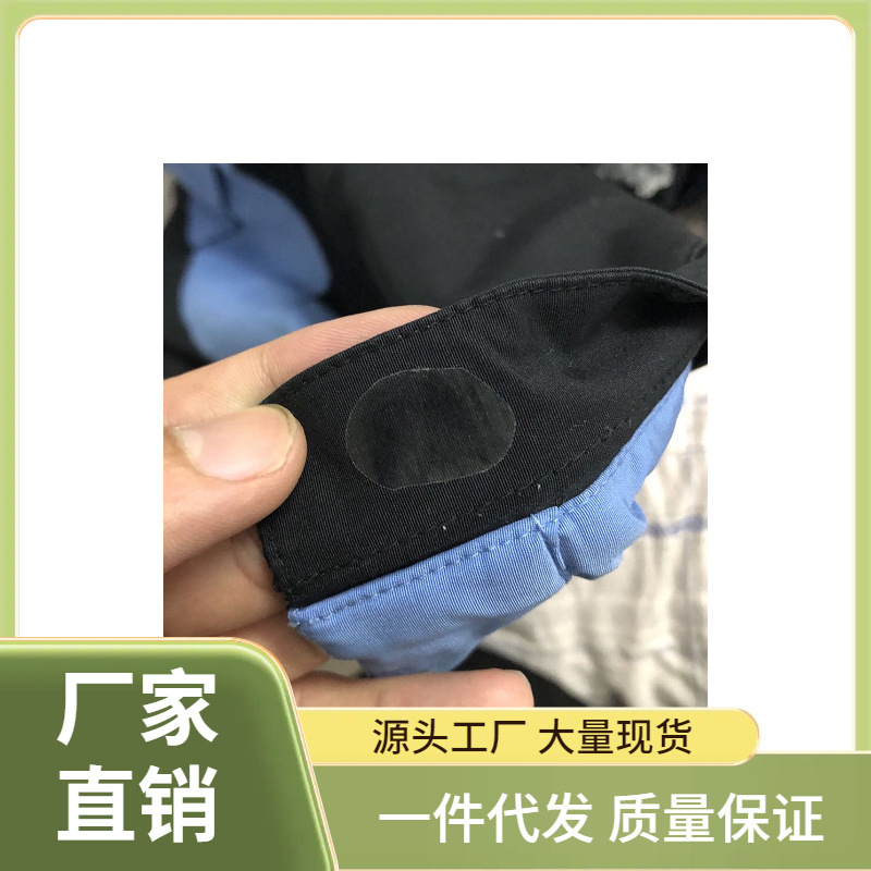 ✅儿童成人羽绒服专用破洞透明无痕自粘修补胶布贴复皮衣补丁贴