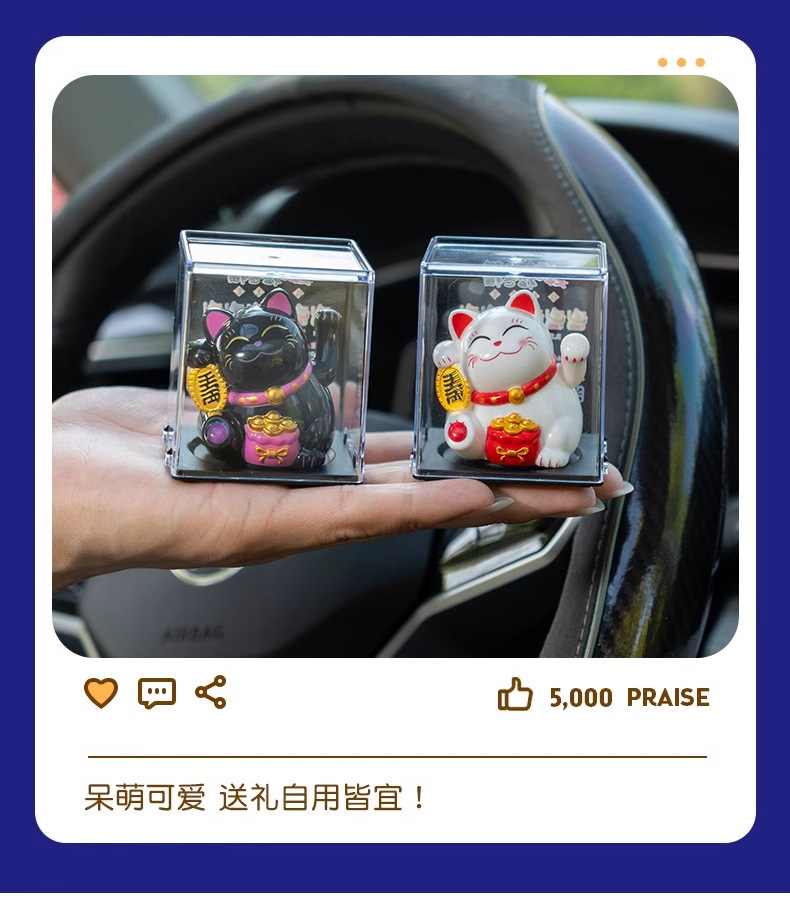 2025 New Solar Fortune Cat Car Dashboard Ornament Cartoon Automatic Waving Cat Decoration