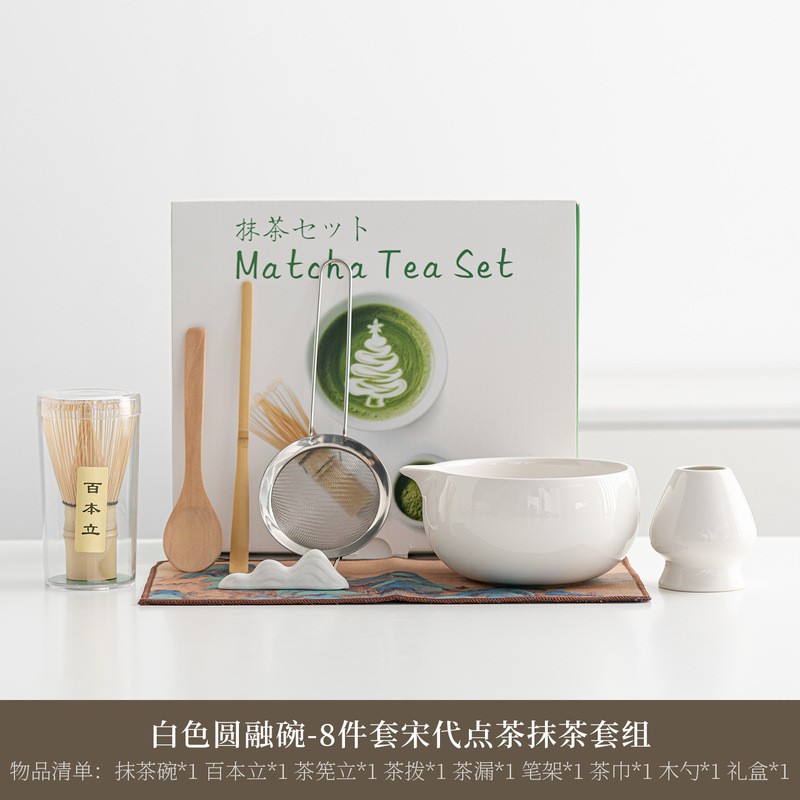 日式陶瓷抹茶碗抹茶套装茶筅百本立宋代点茶工具套装八件套跨境|undefined