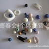 Ceramics, bracelet, ring, jewelry, accessory