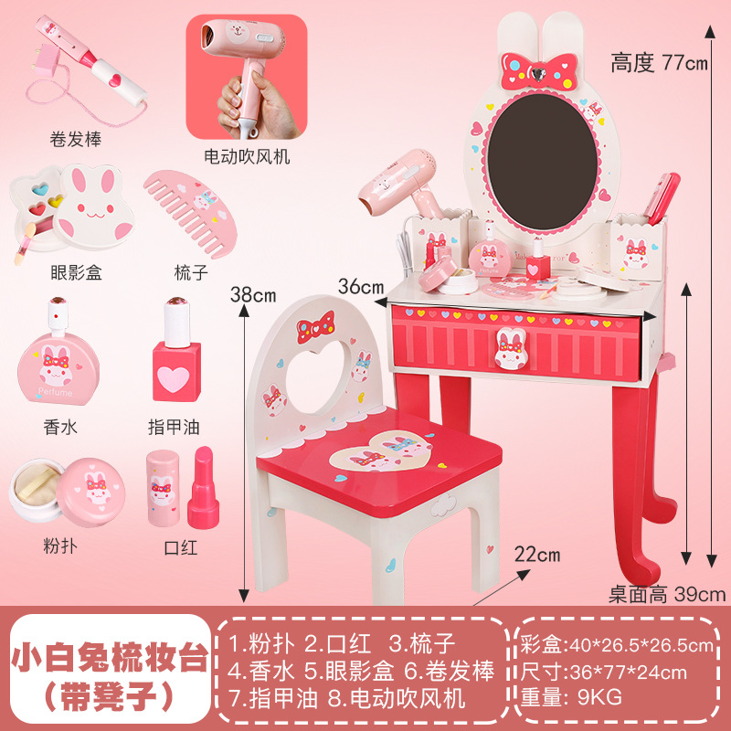 대변이있는 흰 토끼 옷장