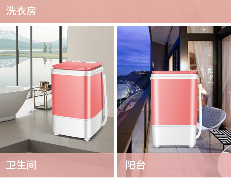 CL视觉设计-小鸭洗衣机详情_14