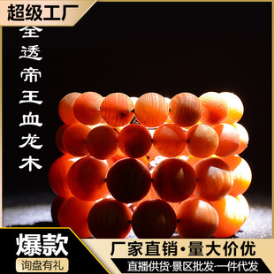 ����Ѫ��ľ�ִ�20ȫ͸��|�����������������Ů�Ʒ�������S��