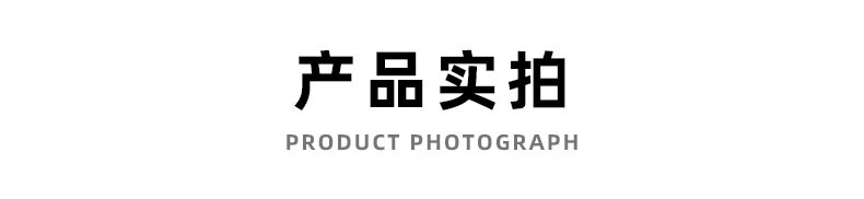 慈溪详情套版画板 1