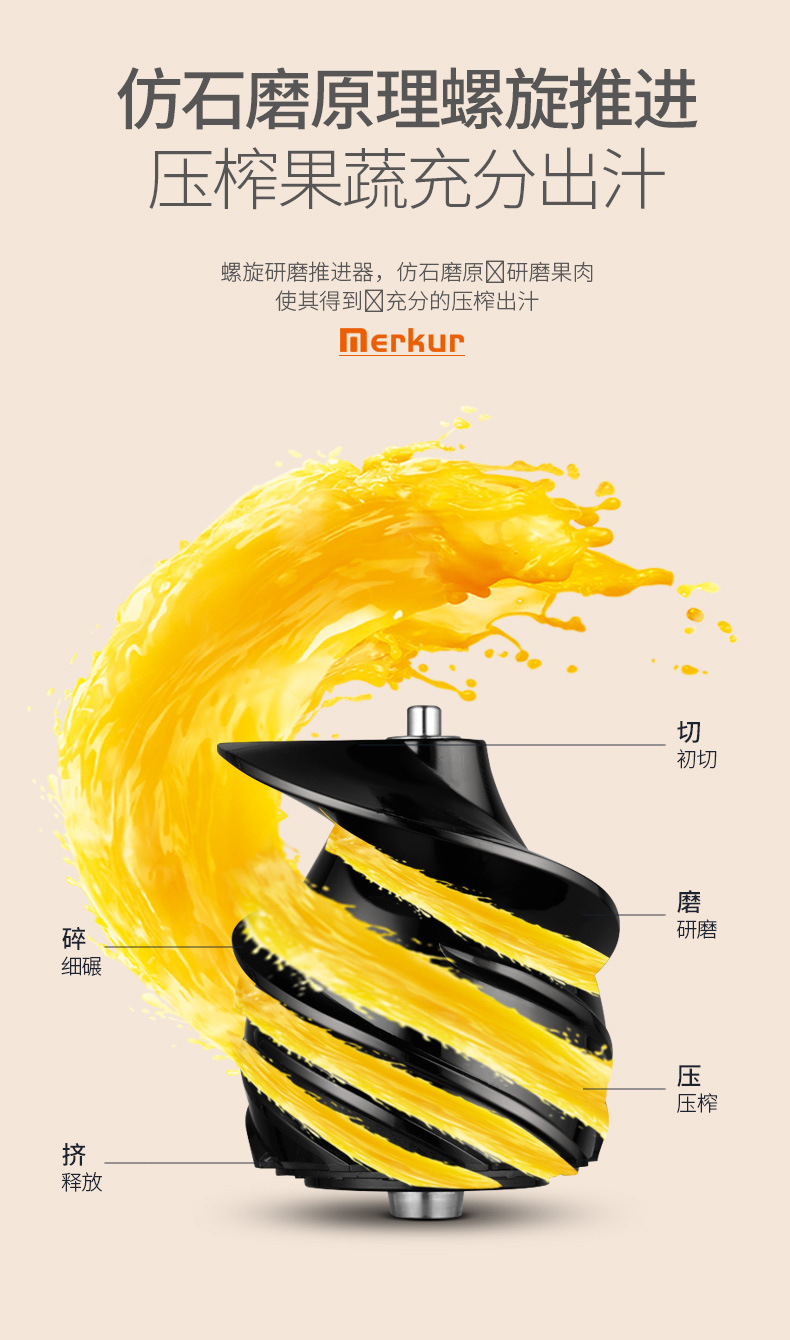 小款原汁机详情_12.jpg