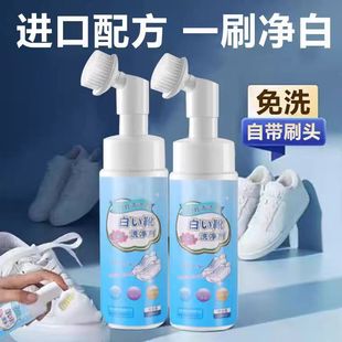 White Shoe Cleaner, Yellowing Remover, Sneaker Cleaning, Stain Removal, White Shoe Whitening, Shoe Brush, Small Bottle Portable Cleaning Agent