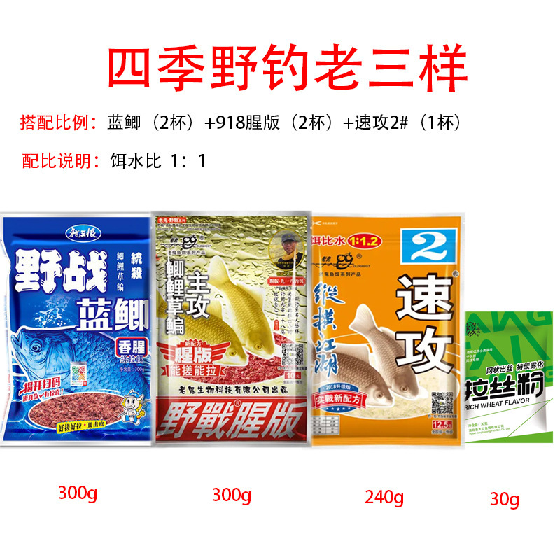 古典的な昔ながらの野生釣り餌、高品質の青鯉、速攻龍王、草魚、鯉の餌、卸売餌|undefined