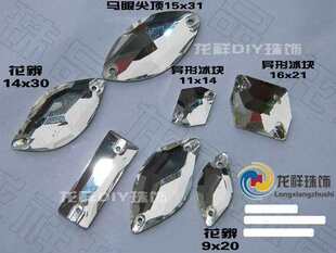 DIY�ֿp������ʯ�����N�  ˮ����ɫ�����  �W� ���y����荻��