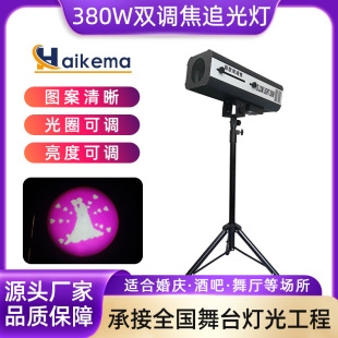 LED380W�p�{��׷�����̨�D���� ��c�ݳ�330W�۹��logo׷ۙ��