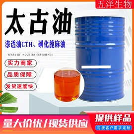 其他化肥;生物肥料;阻垢剂