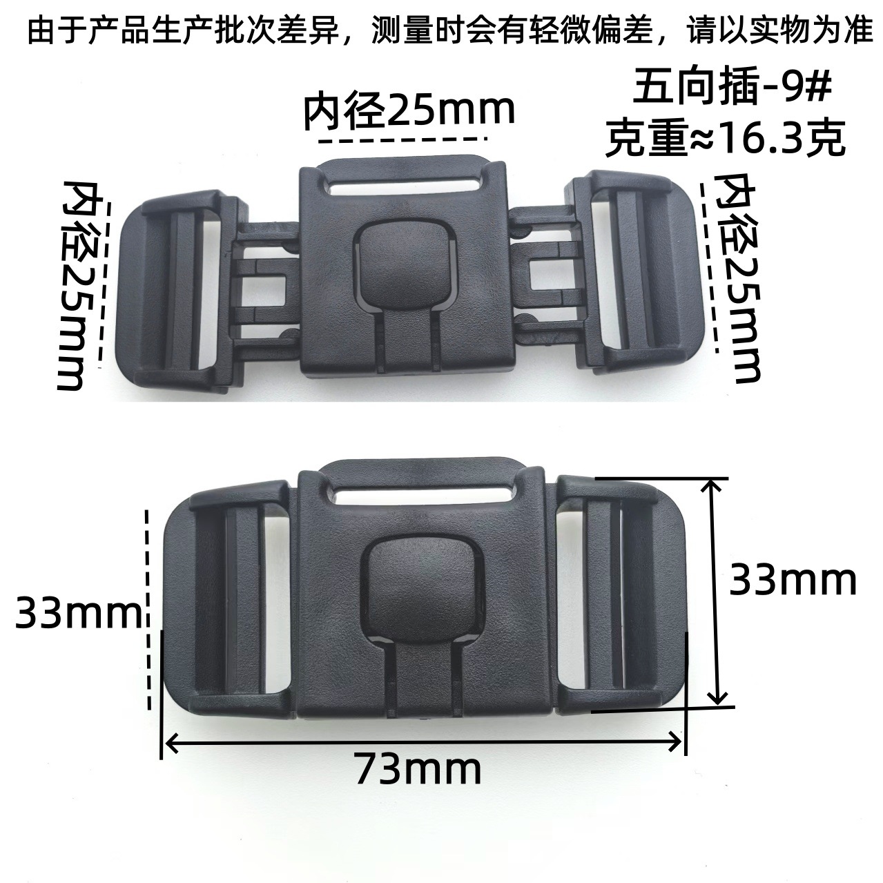 Tres vías de inserción de cinco vías de inserción de seguridad para niños, asiento de bloqueo de carro, accesorios de protección para silla de comedor, accesorios de maleta image 14