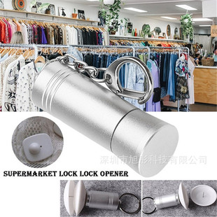 Powerful Tripper Degaussing Degaussing Unlocking Supermarket Magnetic Buckle Nail Pickling Portable Anti-theft Buckle Unlocker Clothes Buckle Unlocker