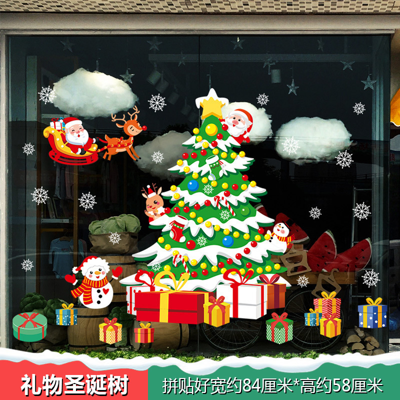 Christmas Wall Stickers Shopping Mall Shop Window Grilles Glass Stickers Holiday Decoration Santa Claus Stickers 2026 Christmas Wall Stickers Shopping Mall Shop Window Grilles Glass Stickers Holiday Decoration Santa Claus Stickers 2026
