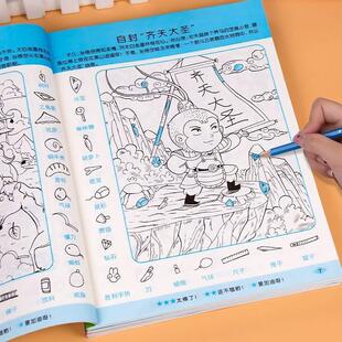 �[�صĈD��6-15�q�D��׽�ԲؼӺ���Ҳ�ͬ��ͯ�����Α���ɫ�D��