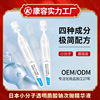 小分子玻尿酸OEM 透明质酸钠极简配方面部次抛精华液代加工厂|ru