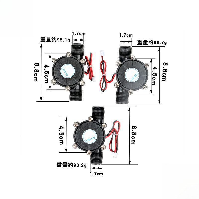 微发电机水龙头小型5V管道迷你水轮水力水流直流12V大功率自来水